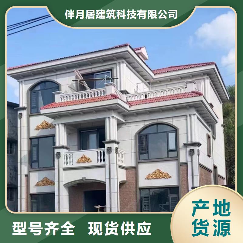 轻钢别墅_轻钢房屋高性价比