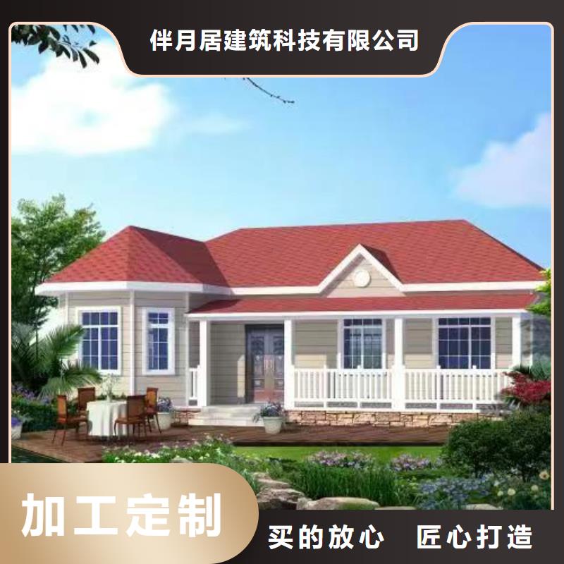  轻钢别墅严选用料