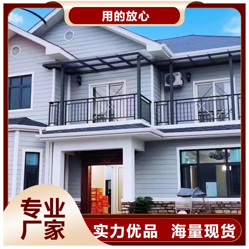 轻钢别墅_轻钢房屋我们更专业