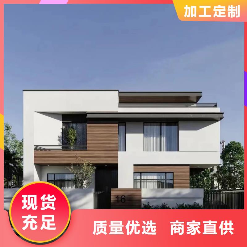 轻钢别墅好品质选我们