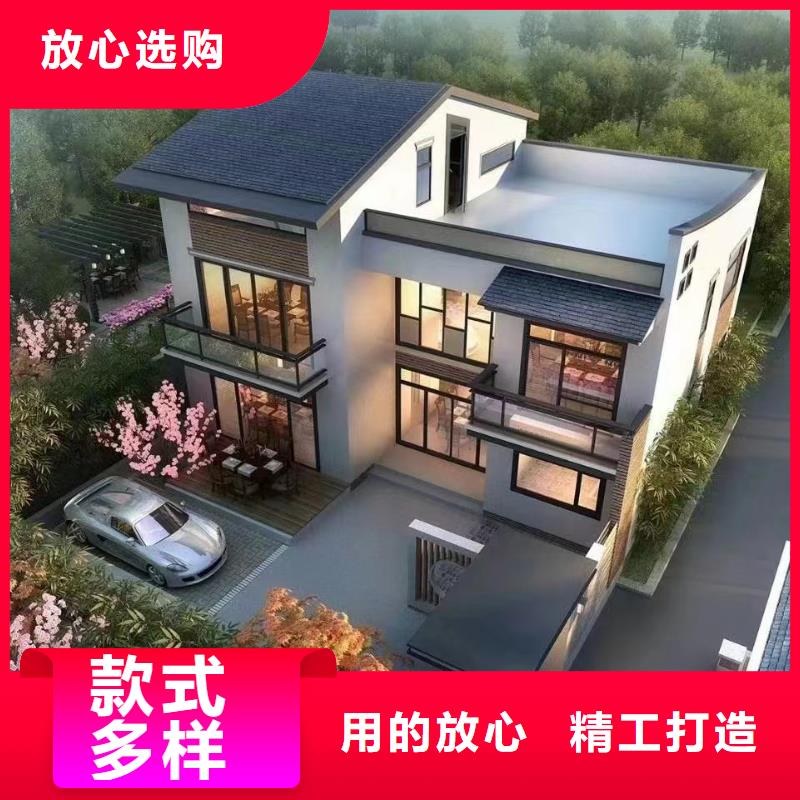 轻钢别墅轻钢别墅材料一站式服务敢与同行比质量