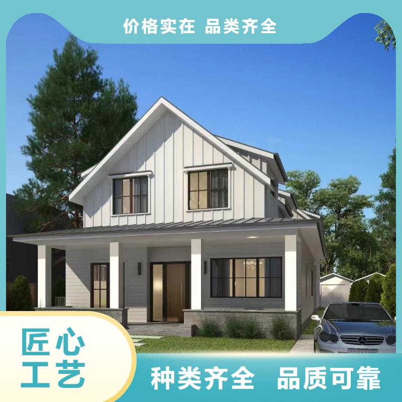 轻钢别墅专业的生产厂家