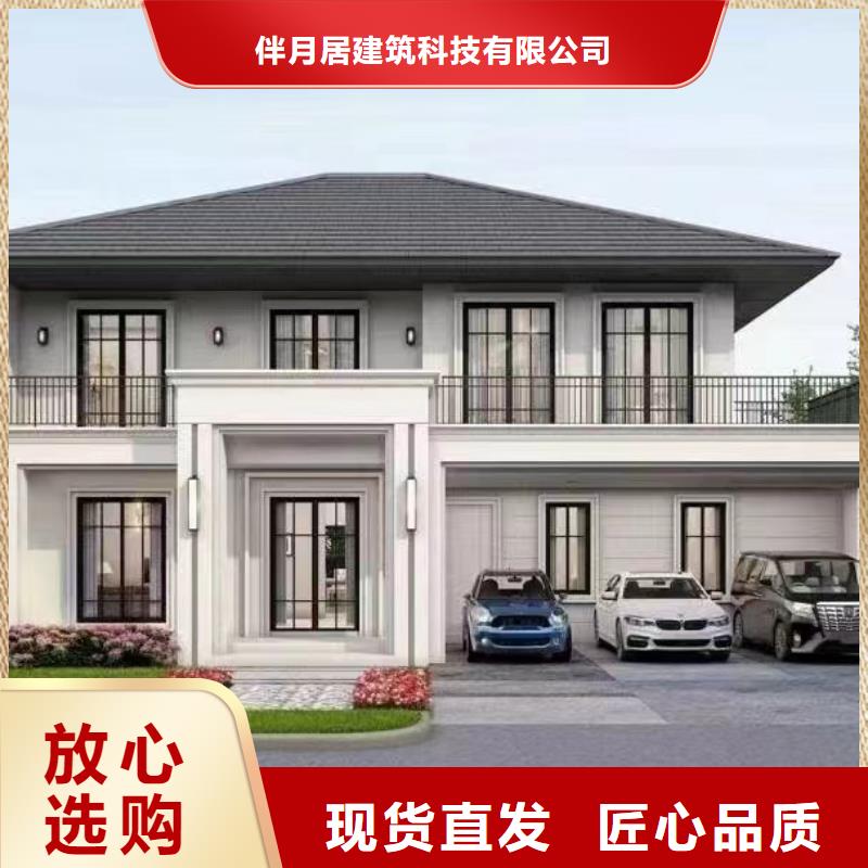 轻钢别墅精品优选