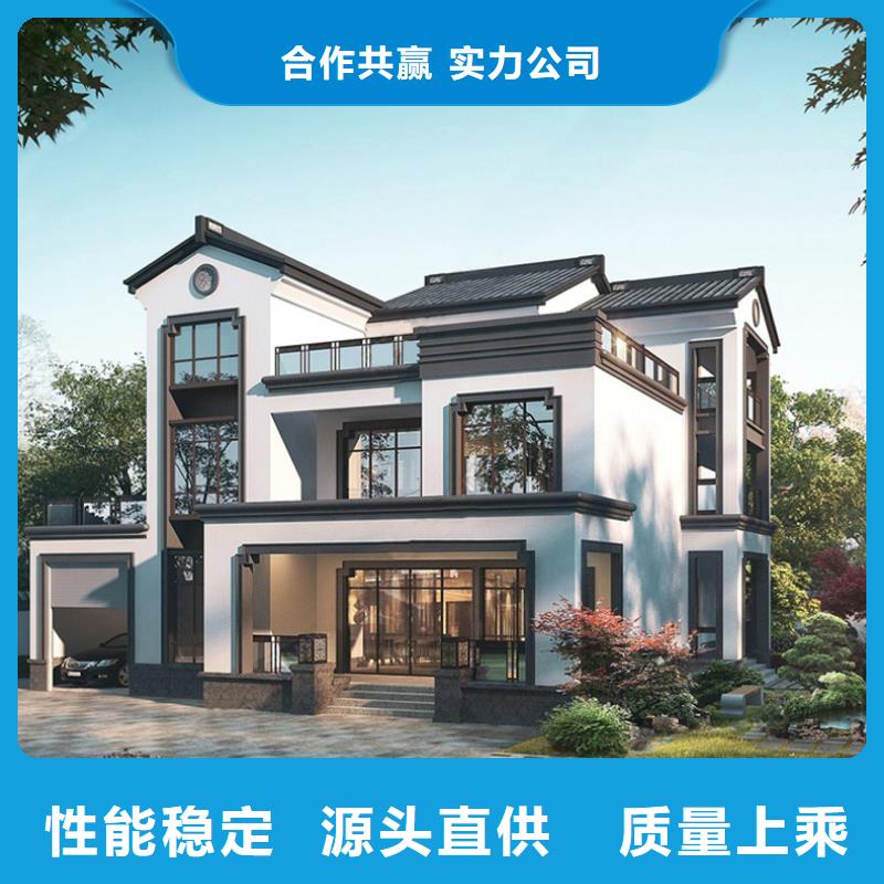  轻钢别墅采购