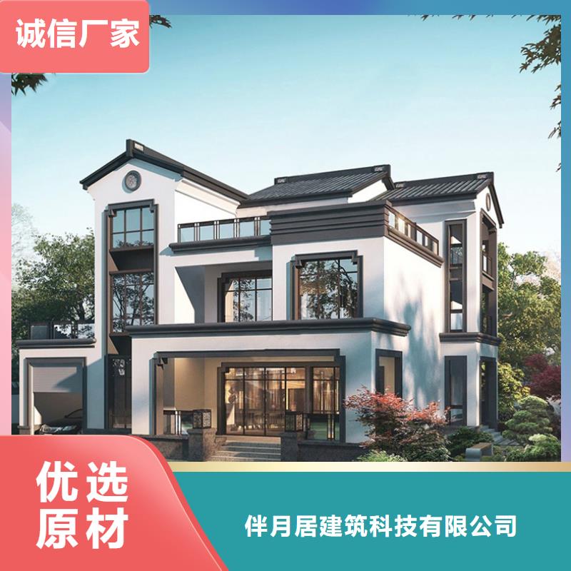轻钢别墅_轻钢房屋讲信誉保质量