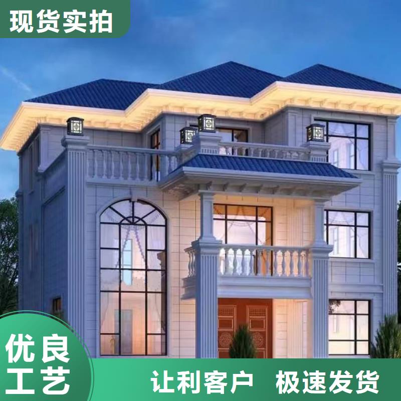 轻钢别墅轻钢房屋使用寿命长久