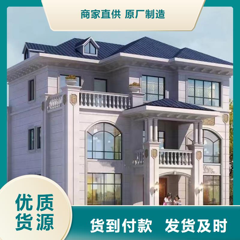 轻钢别墅自有厂家