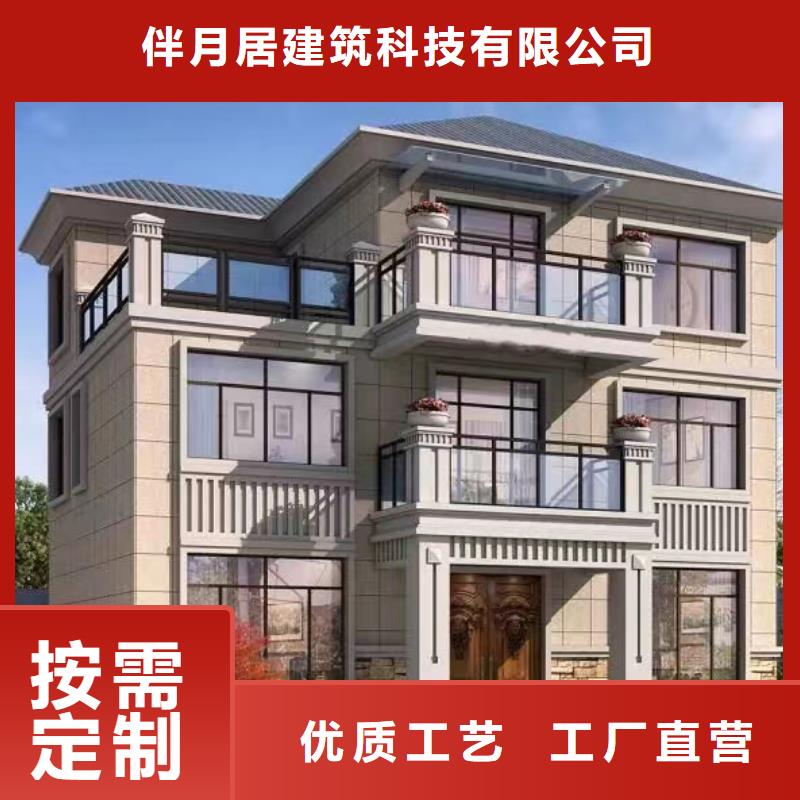 轻钢别墅质量为本