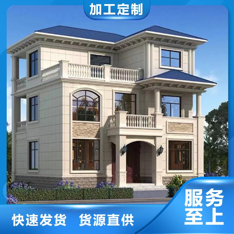 轻钢别墅质量看得见