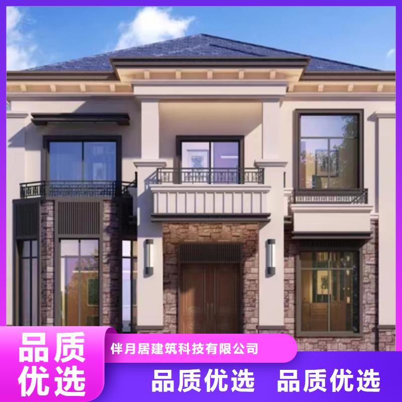 轻钢别墅源厂直销