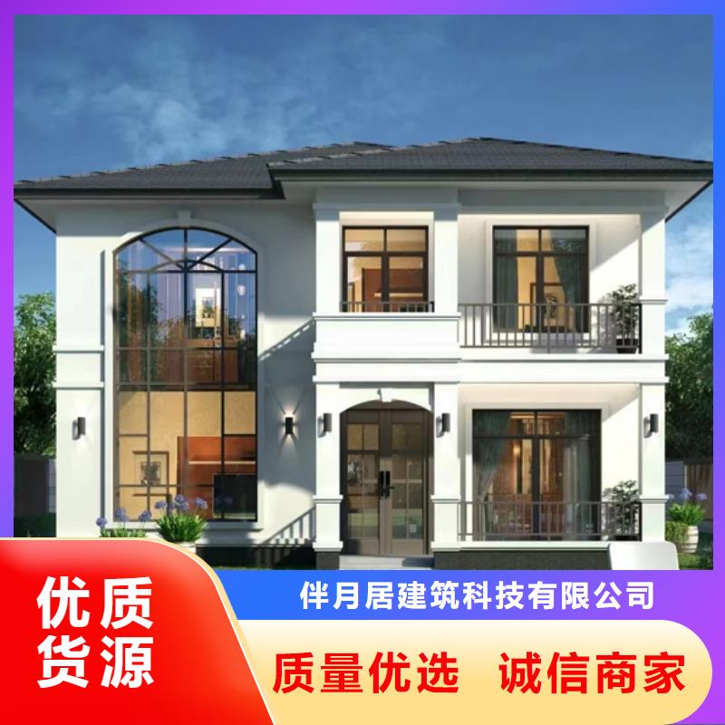 轻钢别墅-钢结构装配式房屋认准大品牌厂家