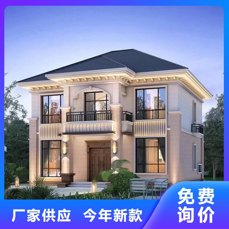 轻钢别墅源头厂源头货