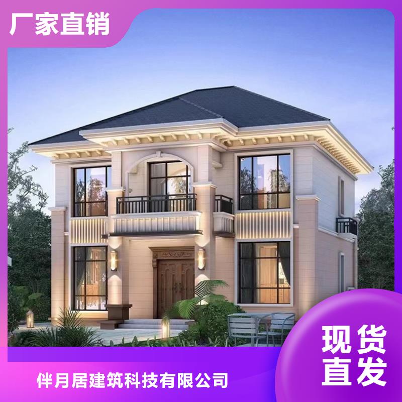 轻钢别墅轻钢房屋规格齐全实力厂家