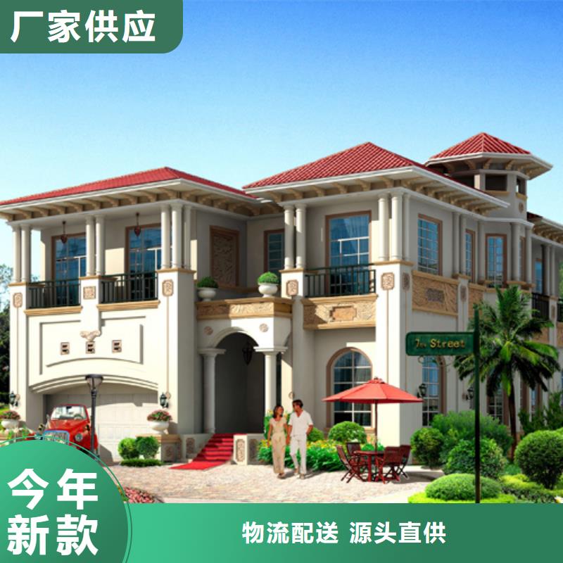 【 轻钢别墅_轻钢别墅材料一站式服务优选好材铸造好品质】-伴月居建筑科技(广元市分公司)|覆盖地域青川|利州|资阳|泸州|内江|遂宁|广安