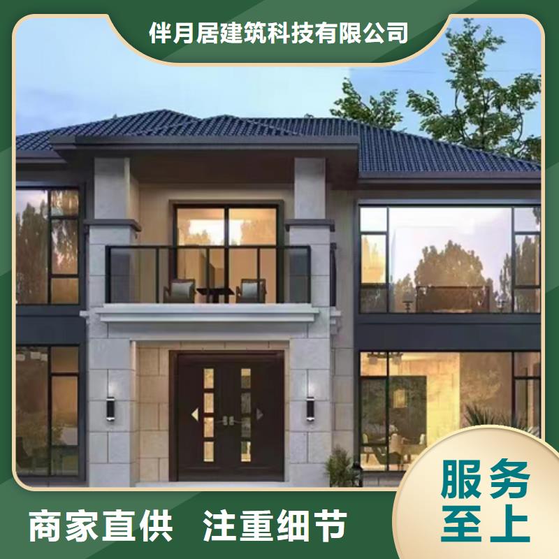 轻钢别墅_轻钢房屋高性价比