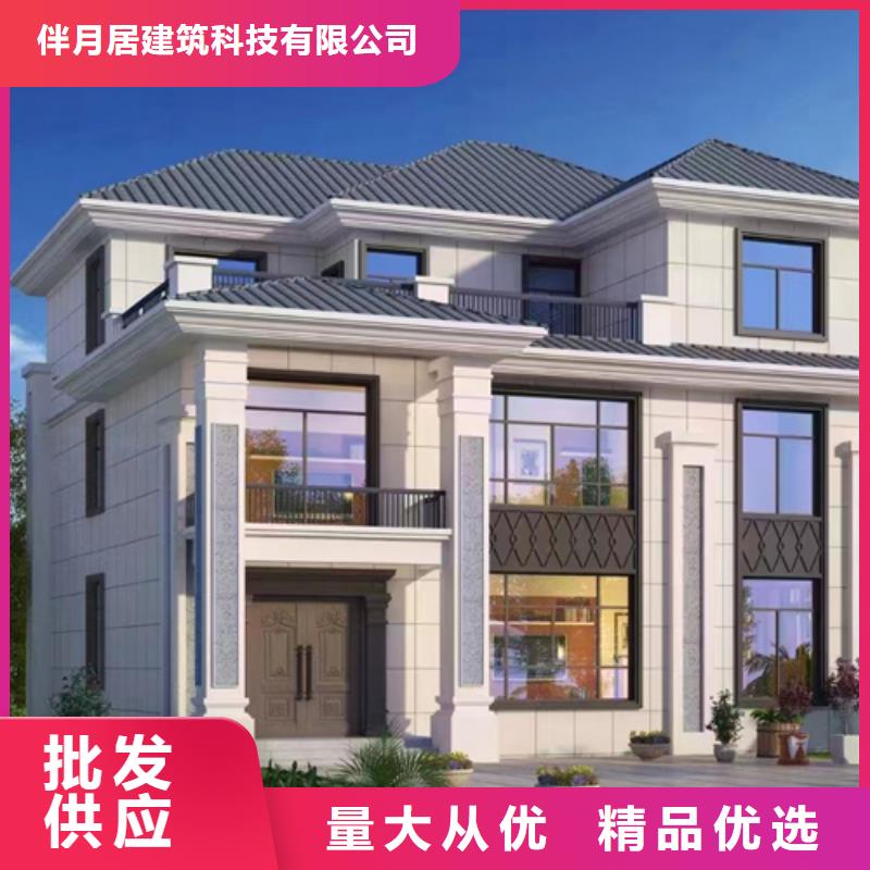 轻钢别墅优选好材铸造好品质