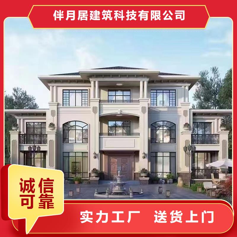轻钢别墅轻钢别墅材料一站式服务专业生产N年