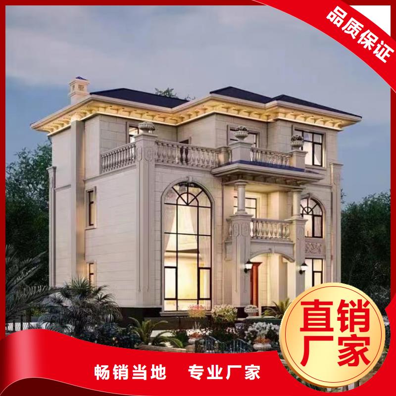 轻钢别墅_轻钢房屋讲信誉保质量
