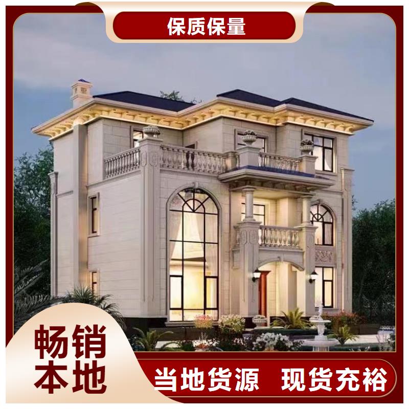 轻钢房屋视频-东营市轻钢房屋-该地可服务区域河口|垦利|枣庄|济宁|菏泽|滨州|威海|德州|日照