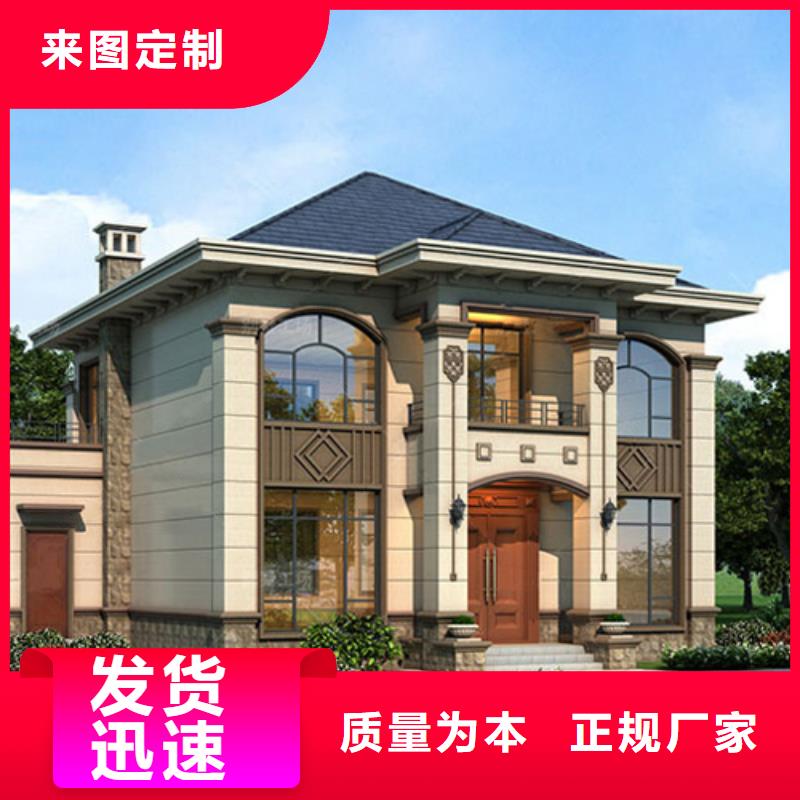 轻钢别墅好品质选我们