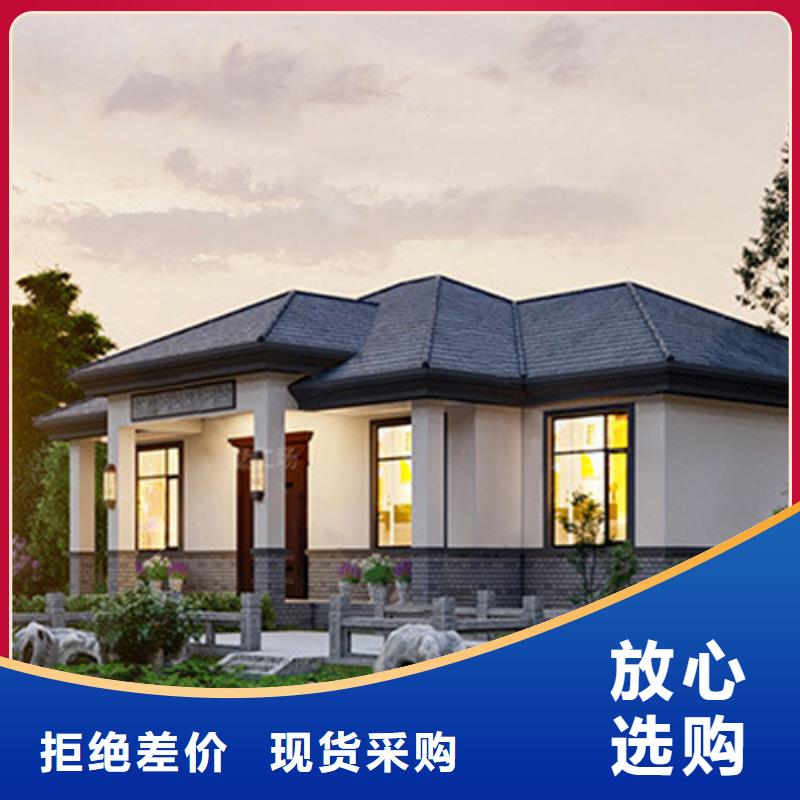 轻钢别墅精心选材