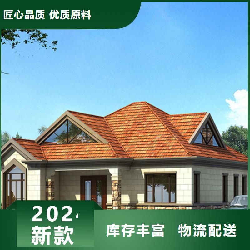 轻钢别墅好品质选我们