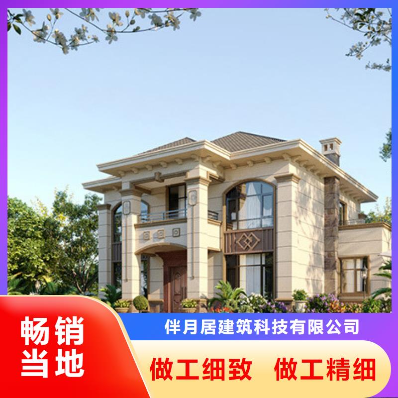 轻钢房屋视频-东营市轻钢房屋-该地可服务区域河口|垦利|枣庄|济宁|菏泽|滨州|威海|德州|日照