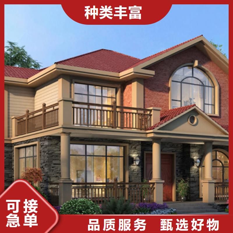 轻钢别墅_轻钢房屋讲信誉保质量