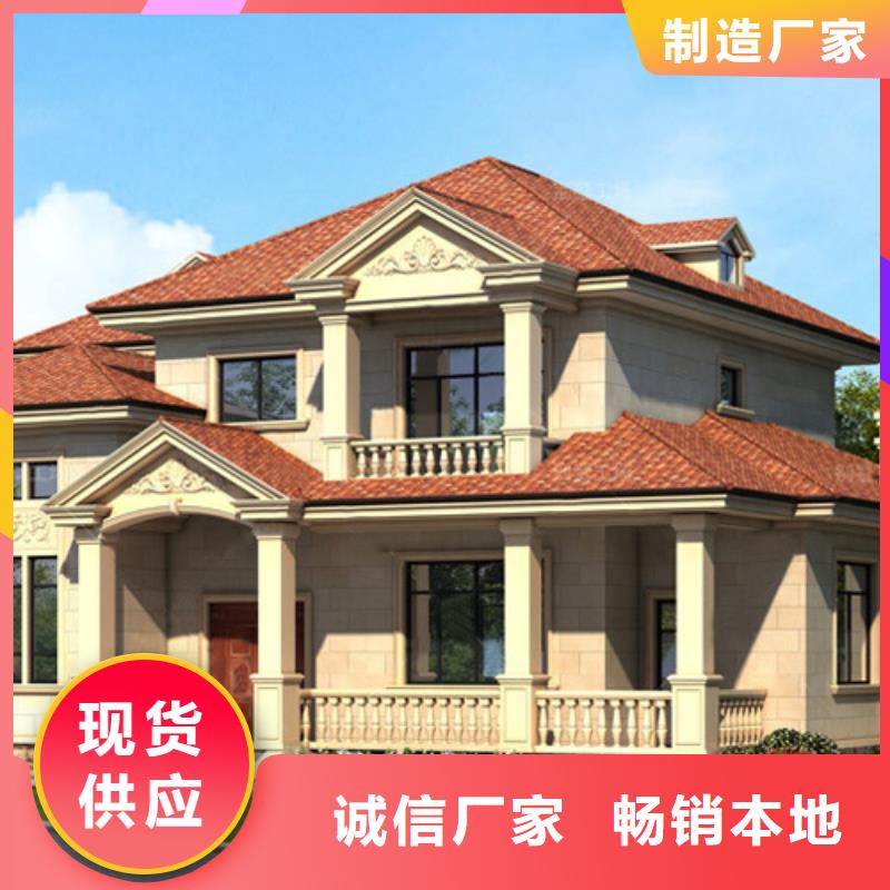 轻钢别墅-轻钢房屋真正让利给买家