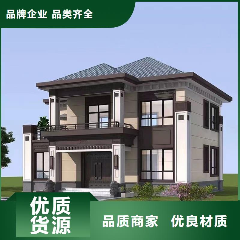 轻钢别墅源头工厂