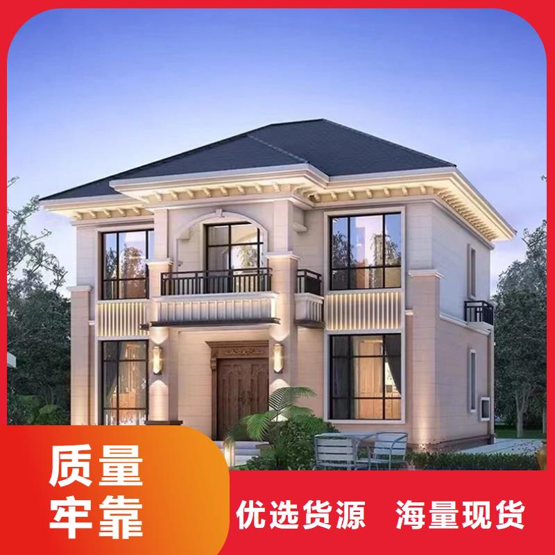 轻钢别墅客户信赖的厂家