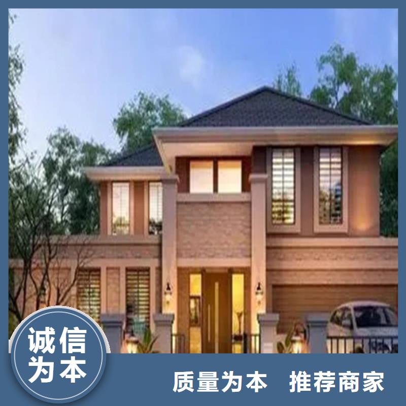 轻钢别墅品质保障售后无忧