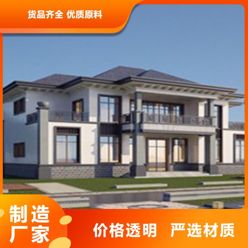 轻钢别墅轻钢房屋好品质售后无忧
