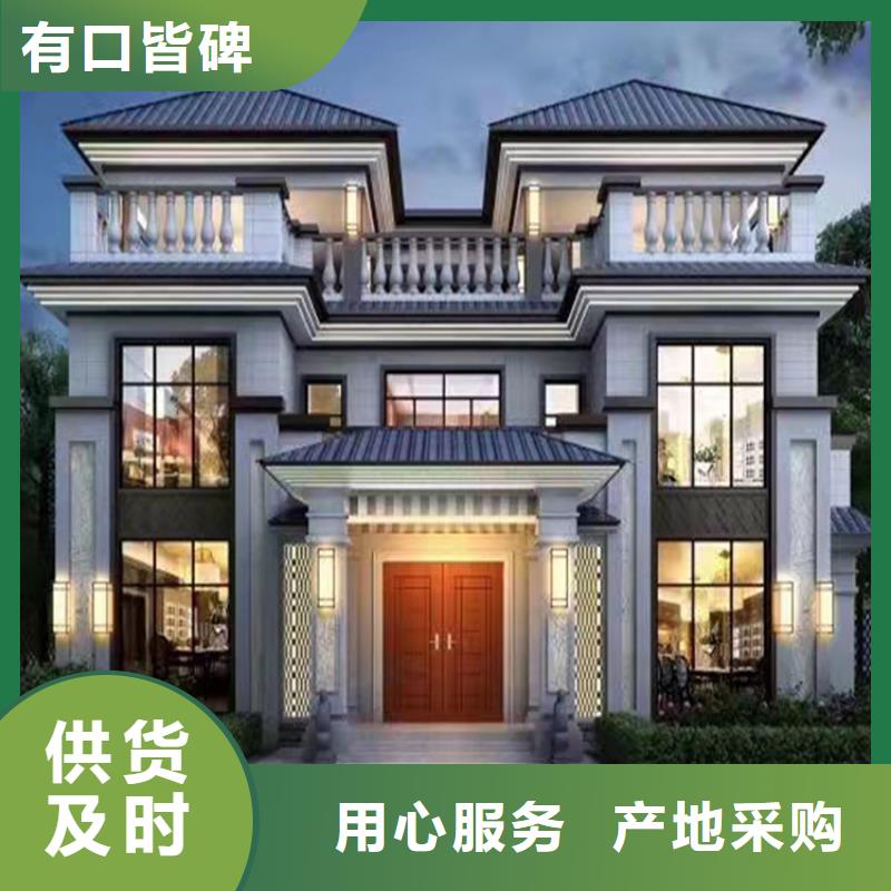 轻钢别墅支持加工定制
