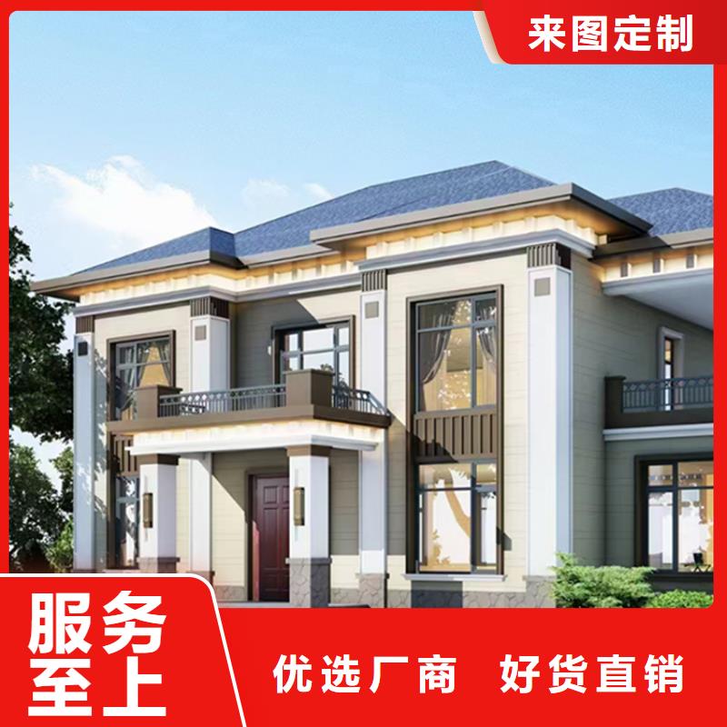 轻钢别墅_轻钢房屋讲信誉保质量
