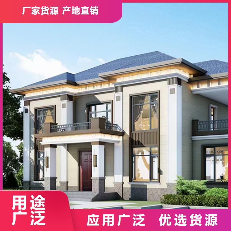 轻钢别墅现货