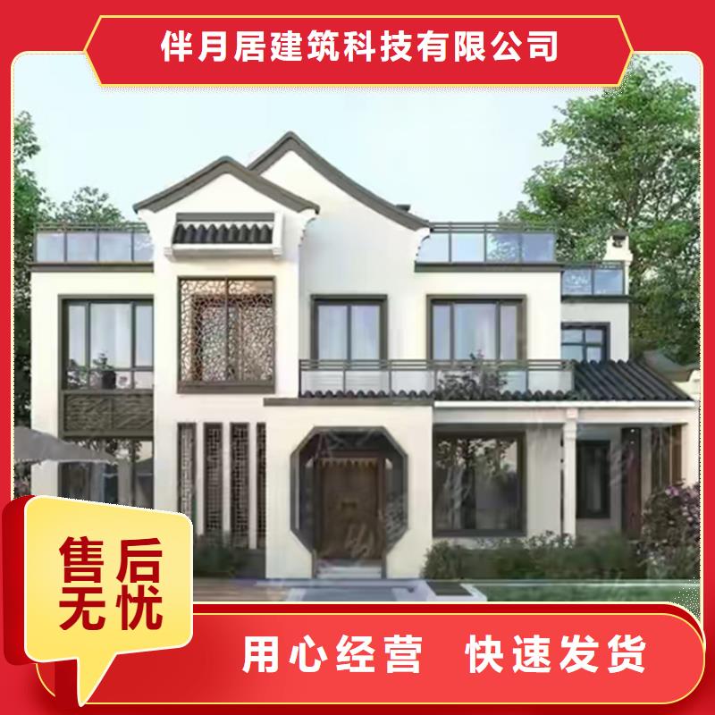 【轻钢别墅检验发货】