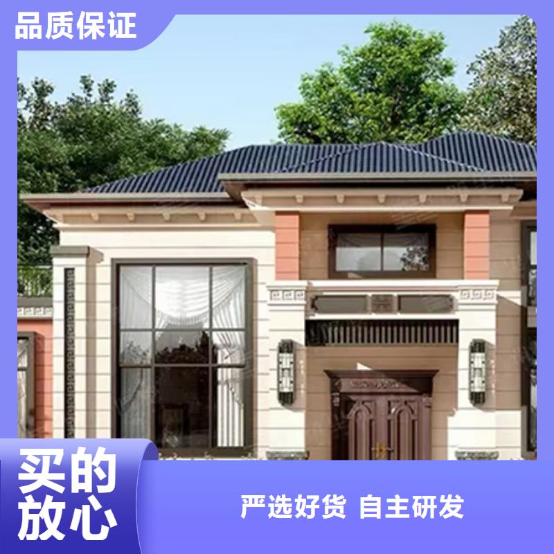 轻钢房屋视频-老边|站前|本溪|鞍山|盘锦|阜新|丹东|抚顺|朝阳伴月居轻钢房屋_ 伴月居建筑科技(营口市分公司)