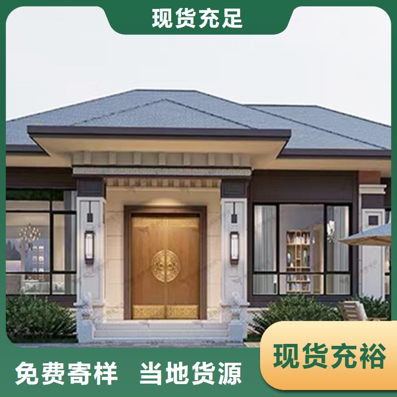  轻钢别墅服务始终如一