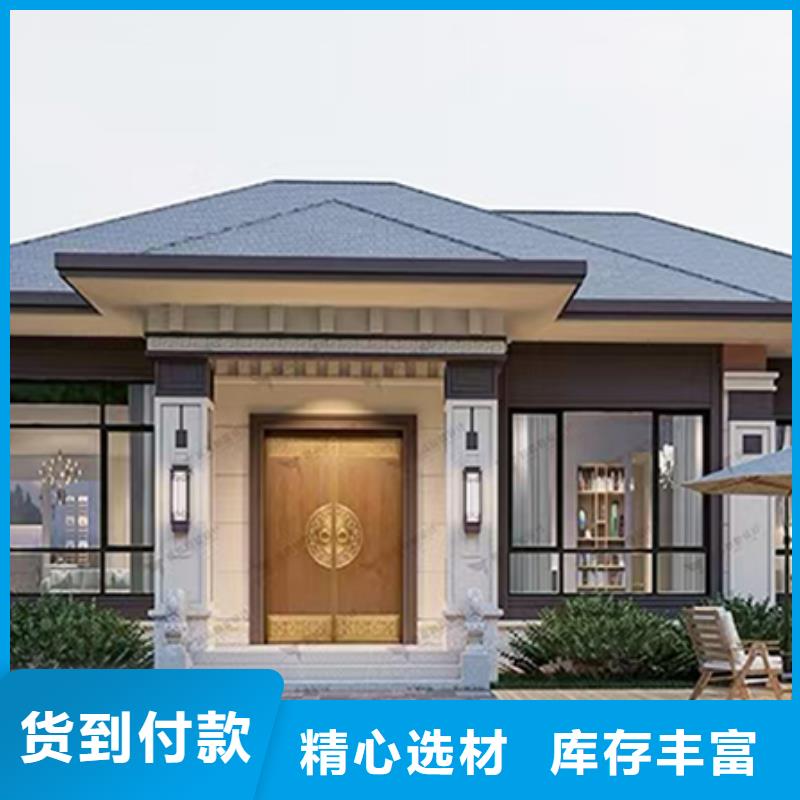 轻钢别墅精心选材