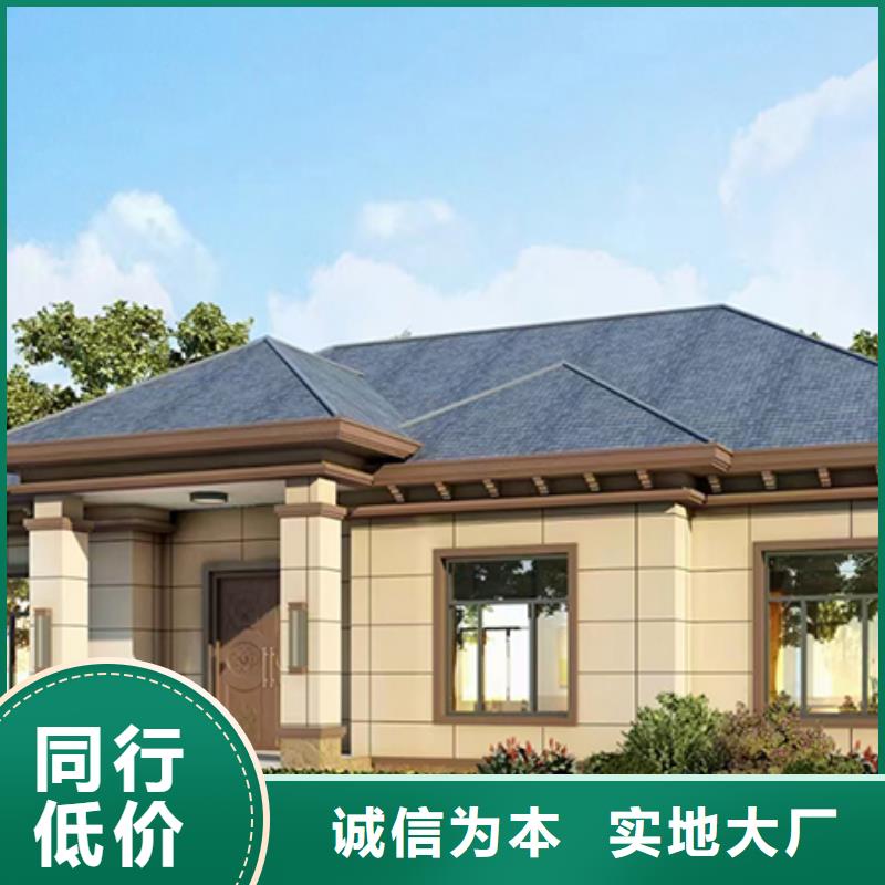 轻钢别墅随心所欲定制