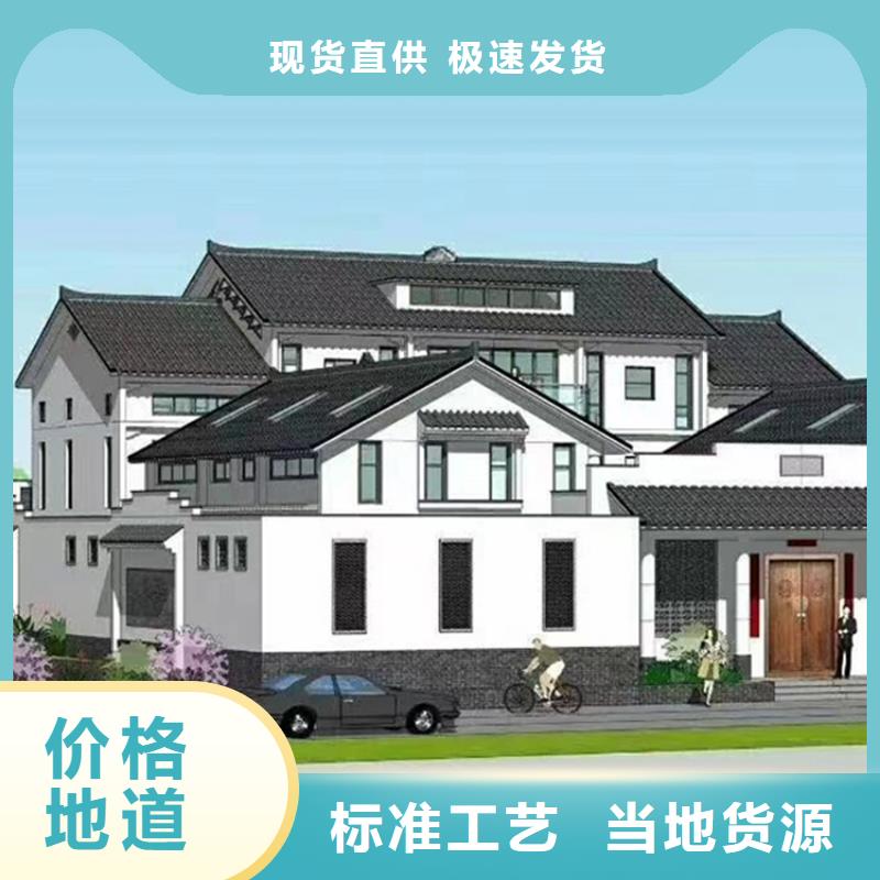 【 轻钢别墅_轻钢别墅材料一站式服务优选好材铸造好品质】-伴月居建筑科技(广元市分公司)|覆盖地域青川|利州|资阳|泸州|内江|遂宁|广安