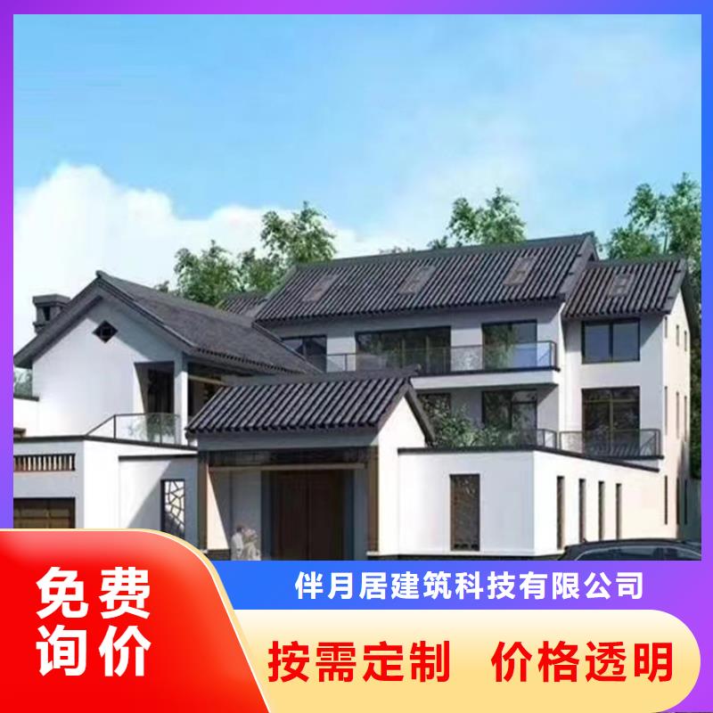 轻钢别墅定制批发