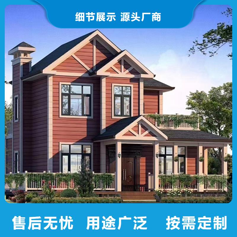  轻钢别墅服务始终如一