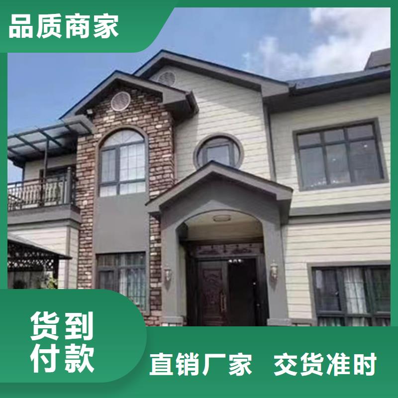  轻钢别墅种类丰富