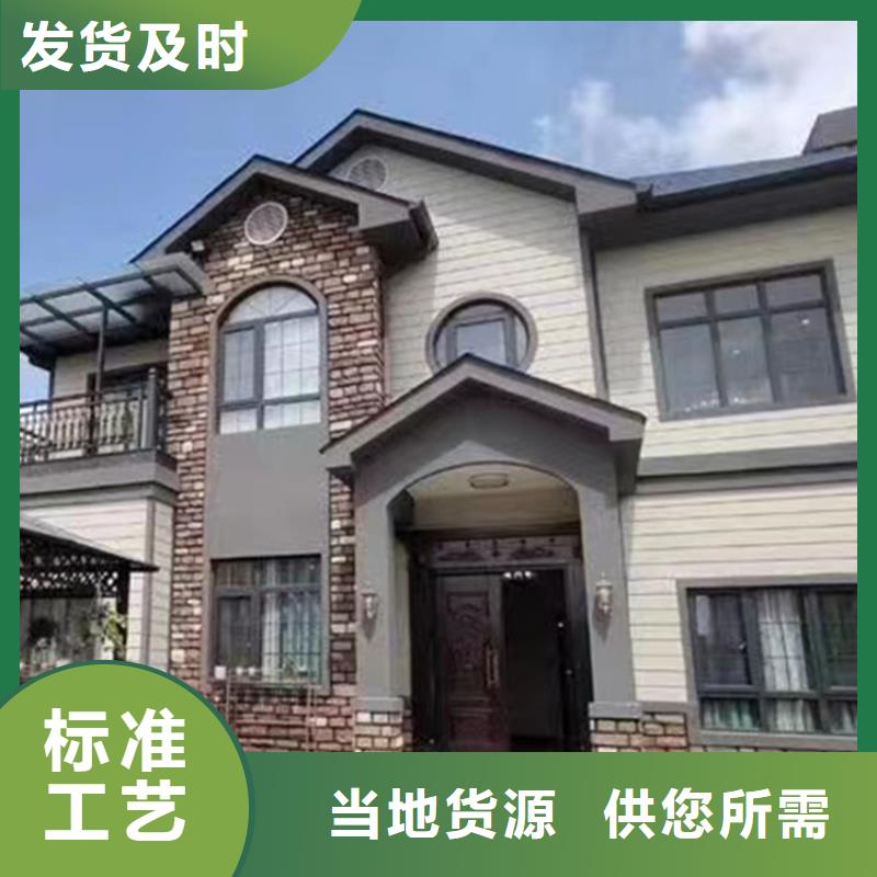 轻钢别墅做工细致