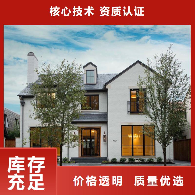 轻钢别墅_轻钢房屋讲信誉保质量