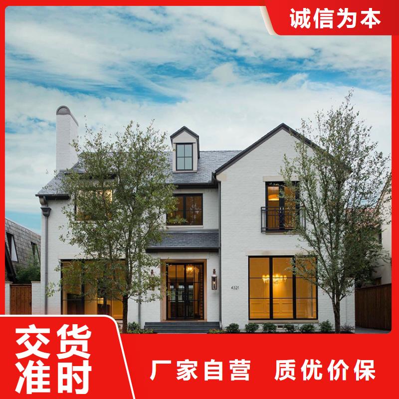 轻钢别墅使用寿命长久