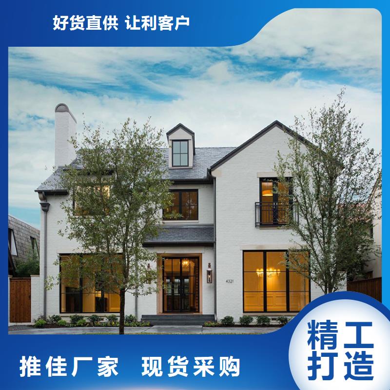 轻钢别墅-轻钢别墅材料一站式服务品种全
