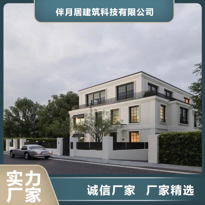 轻钢别墅,轻钢房屋追求品质